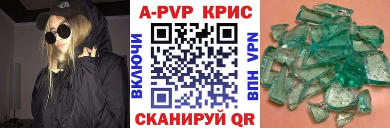 Alpha-PVP СК КРИС  Малоархангельск 