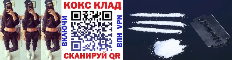 Кокаин Колумбийский  кракен ТОР  Малоархангельск 