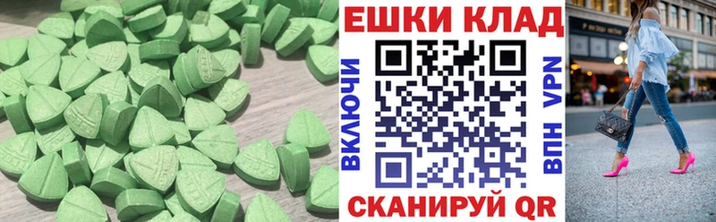Экстази VHQ  наркошоп  blacksprut зеркало  Малоархангельск 