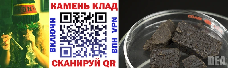 Гашиш индика сатива  Малоархангельск 