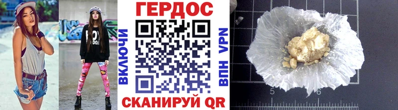 цены   Малоархангельск  ГЕРОИН герыч 