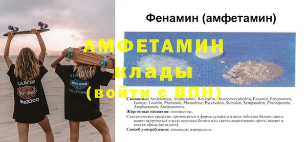 мескалин Верхнеуральск
