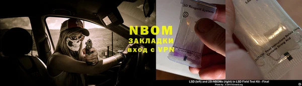первитин Корсаков