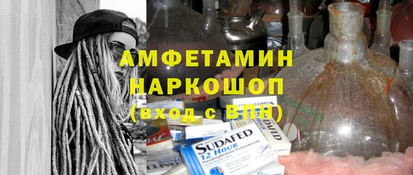 первитин Корсаков