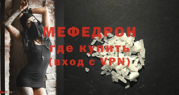 индика Костерёво