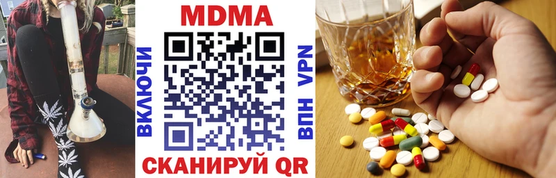 MDMA молли  где можно купить   Малоархангельск 