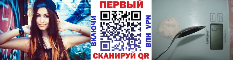 МЕТАМФЕТАМИН Methamphetamine  что такое   Малоархангельск 