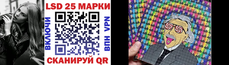 Марки 25I-NBOMe 1,8мг Малоархангельск