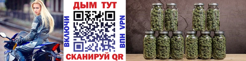 где продают   Малоархангельск  МАРИХУАНА планчик 